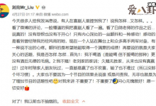 喜剧演员白鸽为啥离婚? 疑似遭到老公家暴-捕鱼中文站