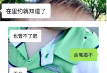林丹谢杏芳离婚了吗? 林丹出轨谢杏芳性情大变-捕鱼中文站