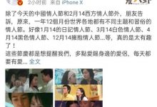 黎姿晒12位荧幕情人 ,12位都不是她老公黎姿却嫁残障富豪-捕鱼中文站