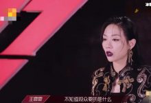 王霏霏称不知道观众要的是什么? 网友:越看越没劲捧皇族太明显了-捕鱼中文站