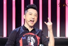庾澄庆的家世, 庾澄庆家里房子竟成了知名景点?-捕鱼中文站