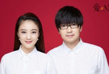 玖月奇迹被传婚变,两人婚姻回顾王小玮二婚带女嫁王小海-捕鱼中文站