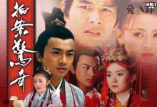 无敌县令杭铁生是谁演的?杭铁生喜欢谁最后在一起了吗?-捕鱼中文站