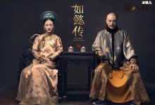 如懿传下架了, 网友:求放过《甄嬛传》-捕鱼中文站