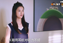 以家人之名小橙子长大后是谁演的, 原来是优我女团里的她-捕鱼中文站