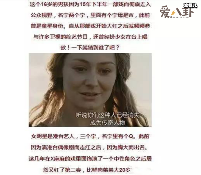 陈乔恩吴磊是真的吗? 天涯的爆料到底从何而来