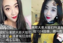 张开凤是男的还是女? 坐拥千万粉丝却是性别成迷-捕鱼中文站