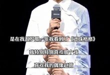 杨紫成功追星赵薇, 被爆两人正在合作新戏引围观!-捕鱼中文站