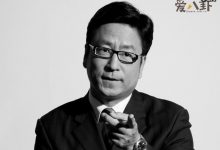 白岩松事件是指什么? 央视真的封杀白岩松了吗-捕鱼中文站