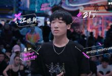 这就是街舞3小朝是谁? 江德朝资料背景起底实力一鸣惊人-捕鱼中文站