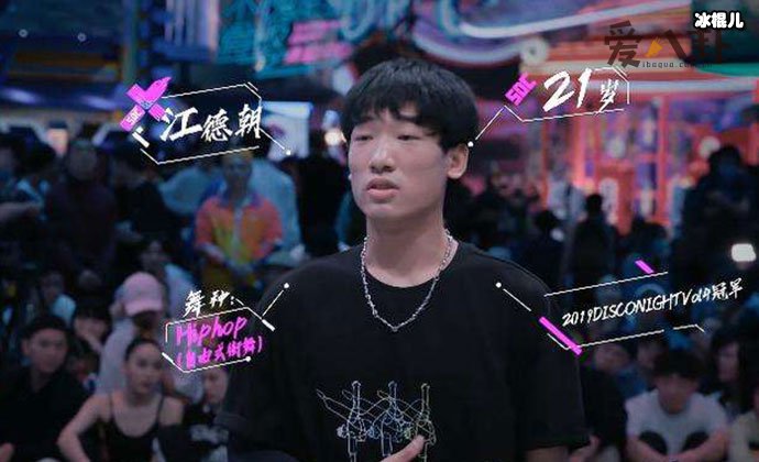 这就是街舞3小朝是谁? 江德朝资料背景起底实力一鸣惊人