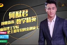 何猷君更改认证去掉赌王儿子, 这一举动背后有何深意-捕鱼中文站
