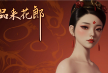 【更新/3D互动SLG/中文/动态】极品采花郎V20240804 官方中文步兵版【5.2G】-捕鱼中文站