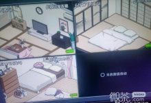 《护身术道场》第四个摄像头放置位置详情-捕鱼中文站