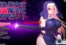 [APRG汉化] 圣弹修女不会输给催眠魔法！v1.2 外挂AI汉化版+全回想 [1.5G]-捕鱼中文站