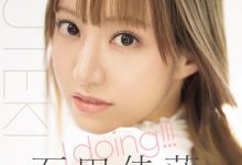 番号TEK-100！艺能人片商Muteki最新女优现身！她是石田佳莲！-捕鱼中文站