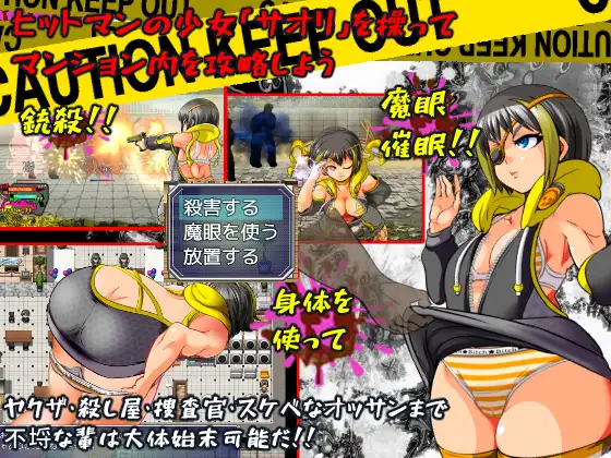 【RPG/机翻/羞辱/多P/中出】[RJ01015756/アンコクマリモカン社团]SNEAK IN DISORDER～殺し屋少女-催○洗脳RPG～【PC/500M】-捕鱼中文站