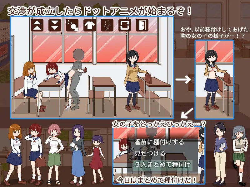 【SLG/像素/全动态/像素】授种委员的工作【PC/300M】-捕鱼中文站