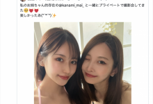 相隔近两年！神之美腿「神菜美まい(神菜美舞)」的社群有了动静！-捕鱼中文站