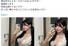 明日见未来发文：我24岁、无业、谁可以雇用我？-捕鱼中文站