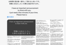 不想困在过去！她不做相沢みなみ(相泽南)了！-捕鱼中文站