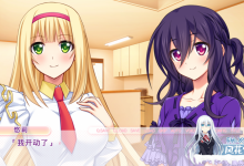 [ADV/汉化]妹×妹？与无法坦率的妹妹们的H共同生活妹×妹 素直になれない妹達とのえっちな共同生活 AI汉化版[电脑1.34G+115]-捕鱼中文站