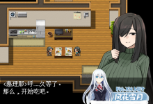 [日系/RPG/AIGPT汉化]地味顔巨乳人妻～借金返済NTR譚～ 地味顔巨茹人妻1.0 XY版[双端1.3G/FM/OD+115]-捕鱼中文站