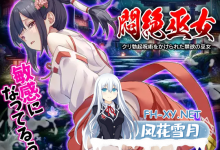 [RPG/汉化]闷绝巫女 被施以勃起咒术的禁欲巫女 挂载AI汉化版[960M]-捕鱼中文站