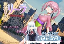 [RPG/汉化]旅行打工的莉拉～约定的180天～挂载AI汉化版+存档[1.6G]-捕鱼中文站