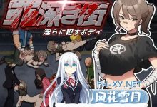 [ACT/汉化/动态]罪恶之城～淫乱肉体 机翻汉化版+存档[1.2G/UC盘]-捕鱼中文站