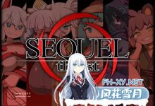 [RPG/汉化]SEQUEL thirst 挂载AI汉化版+存档[1.5G/UC盘]-捕鱼中文站