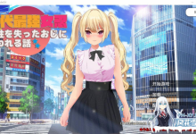 [RPG/中文] 现代最强女忍被失去理智的叔叔袭击的故事DL官方中文[1G/UC]-捕鱼中文站