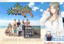 [RPG汉化/动态] 妻子与无人岛~妻子和我们的无人岛生活~ V3.01 PC+安卓AI汉化版[1200M/UC]-捕鱼中文站