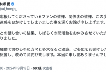 本乡爱休业！-捕鱼中文站