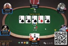 【EV扑克】牌局分析：check raise赢的更多-捕鱼中文站