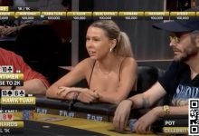 【EV扑克】一句话走红外网的奔放姐初次打扑克就上名人赛，稀里糊涂弃掉翻牌两对-捕鱼中文站