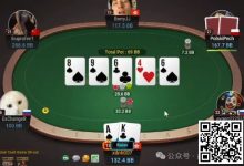 【EV扑克】牌局分析:通过timing tell讲合理的故事-捕鱼中文站