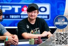 【EV扑克】EPT巴塞罗那｜林建伟遭遇河杀获得主赛事第8名，香港美女获女士赛亚军-捕鱼中文站