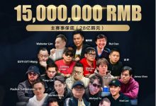 【EV扑克】济州岛9.26-10.6｜QQ扑克 x Poker Dream x Triton最强赛事之旅，多重福利等你来，期待追梦的你！-捕鱼中文站