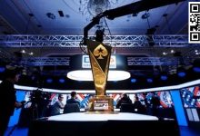 【EV扑克】话题 | EPT塞浦路斯站定于10月9日至20日举行：您需要了解的一切-捕鱼中文站