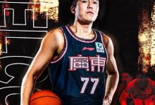 大发体育-广东官宣黄荣奇加盟 身披77号球衣,大发助力你的致富之路!-捕鱼中文站