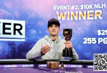 【EV扑克】笑果拉满！Tony扑克大师赛跑马出奇招拿下第六名，丹牛钦点Jeremy Becker夺生涯首冠-捕鱼中文站