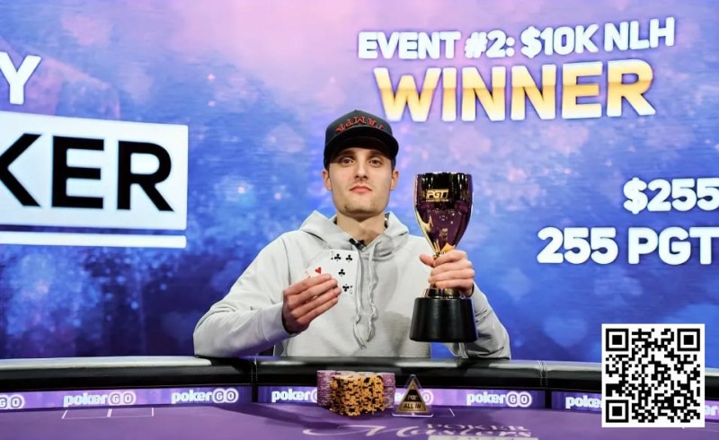 【EV扑克】笑果拉满!Tony扑克大师赛跑马出奇招拿下第六名,丹牛钦点Jeremy Becker夺生涯首冠