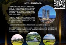 【EV扑克】9.25-9.29｜2024越南·岘港NCPC·超级神化杯正式定档！美丽岘港期待你的到来！-捕鱼中文站