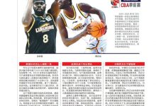 大发体育-辽媒点评辽篮新外援,大发助力你的致富之路!-捕鱼中文站