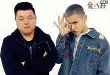 吴亦凡大表哥是谁？ 网友羡慕他恨不得把自己变成大表哥-捕鱼中文站