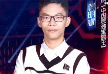最强大脑黄明睿个人资料, 其爸爸黄中华身份背景很惊人-捕鱼中文站