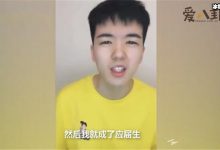 仝卓道歉事件 ,手写道歉信曝光承担一切后果回顾详情始末-捕鱼中文站