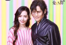 郭碧婷疑成功怀孕, 老公向佐发文暗示怀孕还是网友过度解读-捕鱼中文站