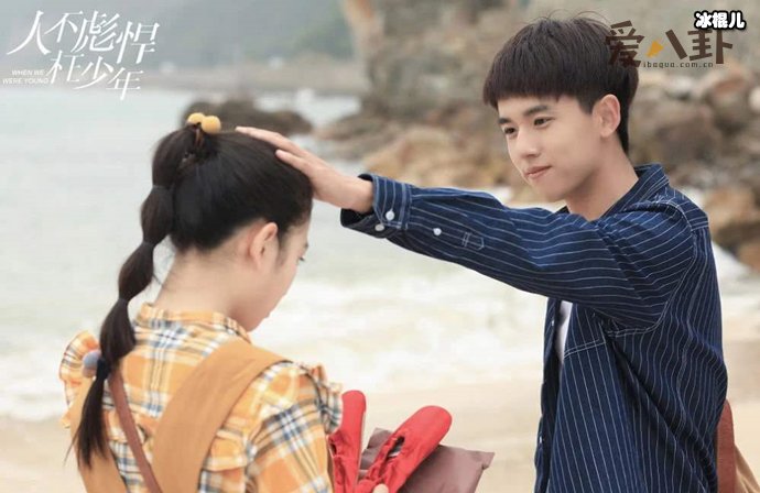 张耀和潘美烨在一起了吗? 两人因戏结缘假戏真做